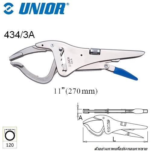 UNIOR 434/3A คีมล็อคก้ามปู 11นิ้ว แบบ A (434A)