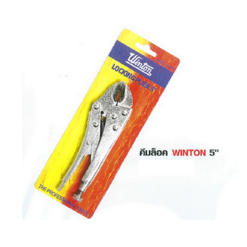 Winton คีมล็อค 5นิ้ว