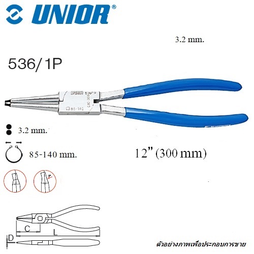 SKI - สกี จำหน่ายสินค้าหลากหลาย และคุณภาพดี | UNIOR 536/1P คีมหนีบแหวนปากตรง 12นิ้ว-3.2mm. (536/1)