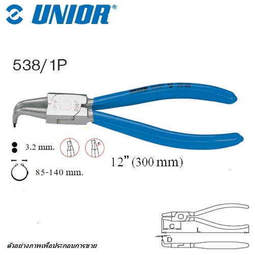 UNIOR 538/1 คีมหนีบแหวนปากงอ 12นิ้ว-3.2mm. ด้ามหุ้มยาง (538/1P)