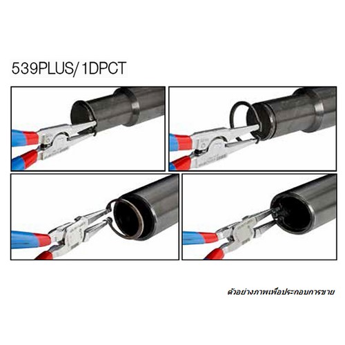 UNIOR 539Plus/1DPCT ชุดคีมหนีบ-ถ่าง 7นิ้ว-2.3mm. ปากตรง+ปากงอ หัวแข็งพิเศษ