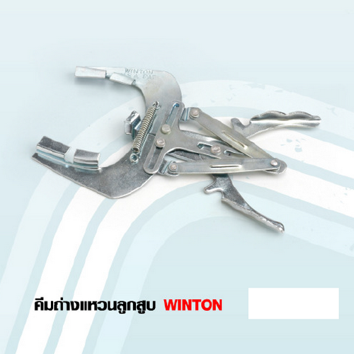 SKI - สกี จำหน่ายสินค้าหลากหลาย และคุณภาพดี | Winton คีมถ่างแหวนลูกสูบ #3 (110-160 mm.) ชุบโครเมี่ยม ด้ามแดง