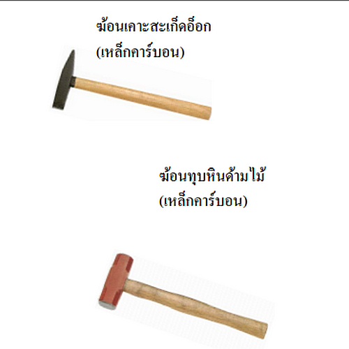ตราเพชรเซี่ยงไฮ้ ค้อนทุบหินพร้อมด้ามไม้ 16 ปอนด์