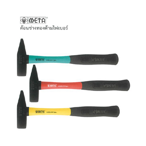 SKI - สกี จำหน่ายสินค้าหลากหลาย และคุณภาพดี | Meta ค้อนช่างทองด้ามไฟเบอร์ 150g [030410]