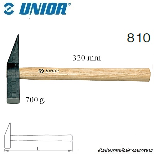 SKI - สกี จำหน่ายสินค้าหลากหลาย และคุณภาพดี | UNIOR 810 ค้อนช่างเหล็ก 700 กรัม