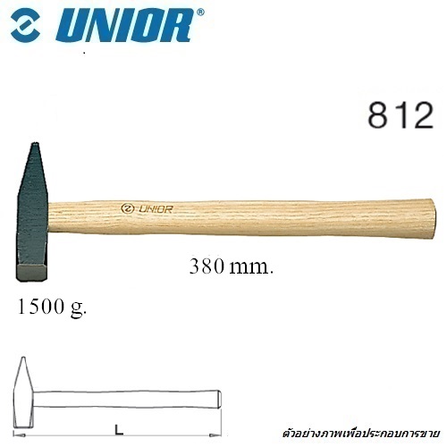 UNIOR 812 ค้อนช่างทอง 1500 กรัม