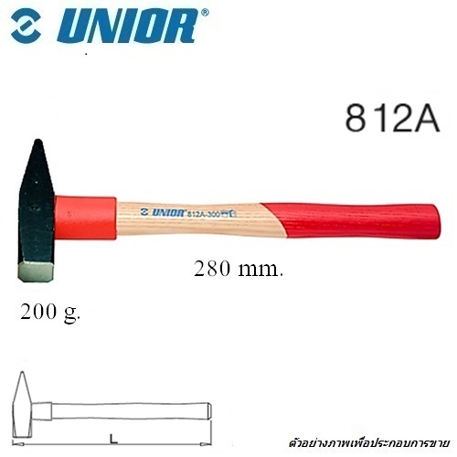 UNIOR 812A ค้อนช่างทองด้ามแดง 200 กรัม (812/1)