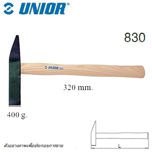 SKI - สกี จำหน่ายสินค้าหลากหลาย และคุณภาพดี | UNIOR 830 ค้อนช่างเชื่อมโลหะ ด้ามไม้