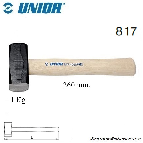 SKI - สกี จำหน่ายสินค้าหลากหลาย และคุณภาพดี | UNIOR 817 ค้อนทุบ ด้ามสั้น 1 Kg.