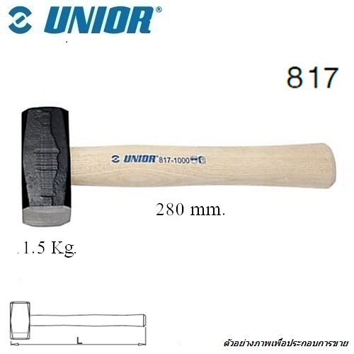 SKI - สกี จำหน่ายสินค้าหลากหลาย และคุณภาพดี | UNIOR 817 ค้อนทุบ ด้ามสั้น 1.5 Kg.