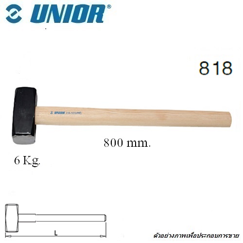 UNIOR 818 ค้อนทุบหิน ด้ามไม้ 6 Kg.