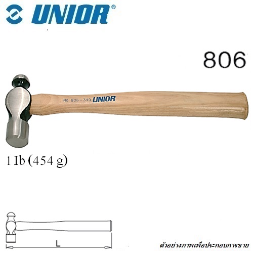 SKI - สกี จำหน่ายสินค้าหลากหลาย และคุณภาพดี | UNIOR 806 ค้อนหัวกลม 1 ปอนด์
