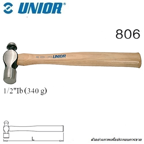 UNIOR 806 ค้อนหัวกลม 1/2 ปอนด์