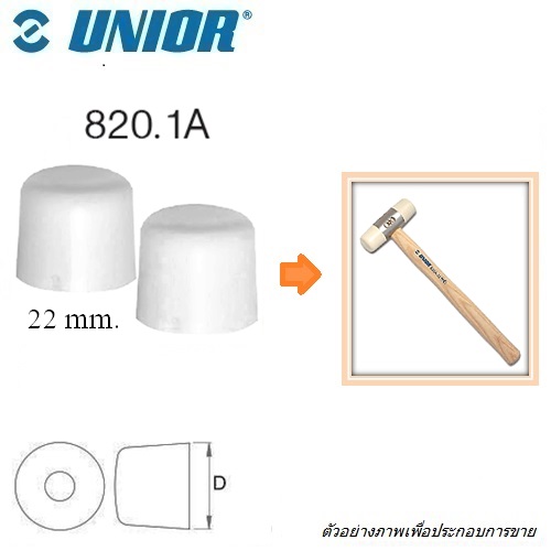 SKI - สกี จำหน่ายสินค้าหลากหลาย และคุณภาพดี | UNIOR 820.1A เฉพาะหัวค้อนพลาสติค สีขาว 22mm. (820A)