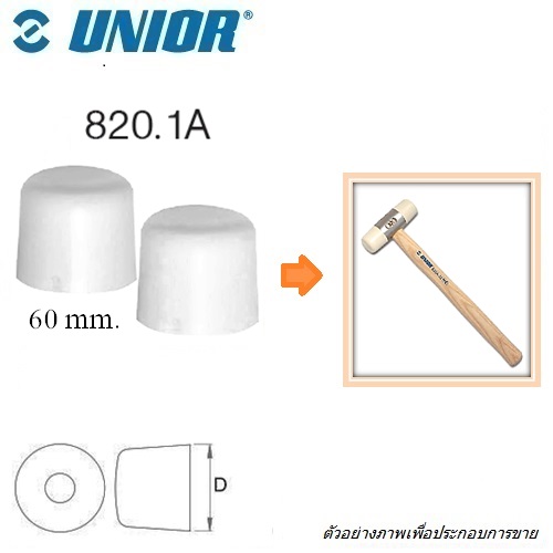 SKI - สกี จำหน่ายสินค้าหลากหลาย และคุณภาพดี | UNIOR 820.1A เฉพาะหัวค้อนพลาสติค สีขาว 60mm. (820A)