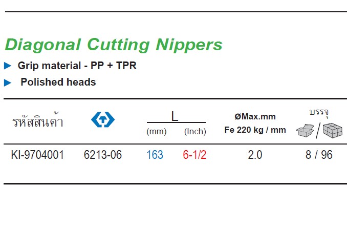SKI - สกี จำหน่ายสินค้าหลากหลาย และคุณภาพดี | KINGTONY 6213-06 คีมปอกสาย ด้ามหนา 6นิ้ว (KI-9704001)