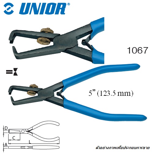 SKI - สกี จำหน่ายสินค้าหลากหลาย และคุณภาพดี | UNIOR 1067 คีมปอกสายไฟ 5นิ้ว สำหรับช่างอิเลคโทรนิค