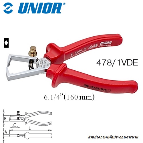 UNIOR 478/1VDE คีมปอกสายไฟ 6.1/4นิ้ว ด้ามแดงกันไฟฟ้า 1000v.(478VDE)