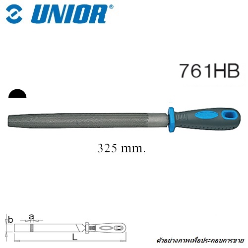 UNIOR 761HB ตะไบท้องปลิงหยาบ 8นิ้ว พร้อมด้าม