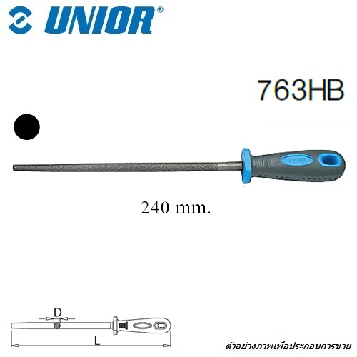 SKI - สกี จำหน่ายสินค้าหลากหลาย และคุณภาพดี | UNIOR 763HB ตะไบหางหนูหยาบ 6นิ้ว พร้อมด้าม