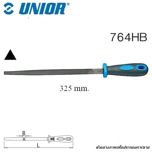UNIOR 764HB ตะไบสามเหลี่ยมหยาบ 8นิ้ว พร้อมด้าม