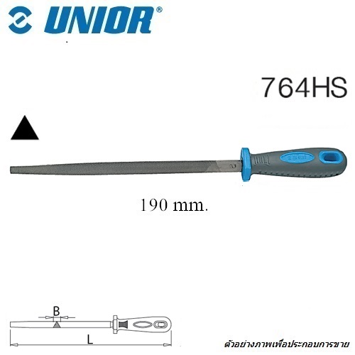UNIOR 764HS ตะไบสามเหลี่ยมละเอียด 4นิ้ว พร้อมด้าม