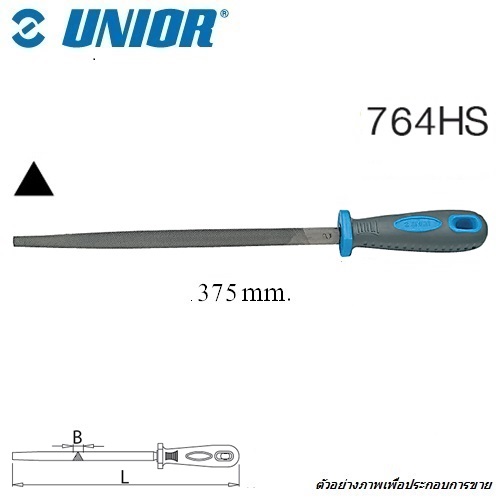 SKI - สกี จำหน่ายสินค้าหลากหลาย และคุณภาพดี | UNIOR 764HS ตะไบสามเหลี่ยมละเอียด 10นิ้ว พร้อมด้าม