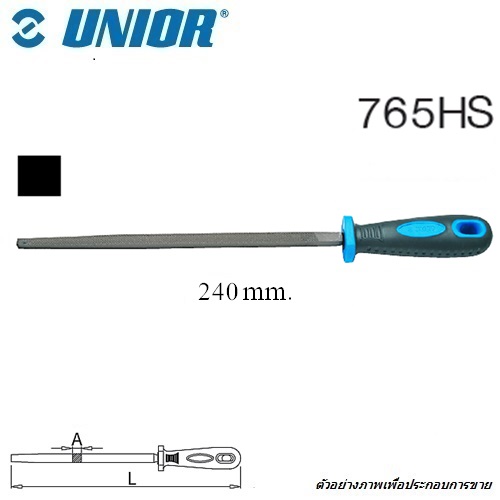 UNIOR 765HS ตะไบสี่เหลี่ยมละเอียด 6นิ้ว พร้อมด้าม