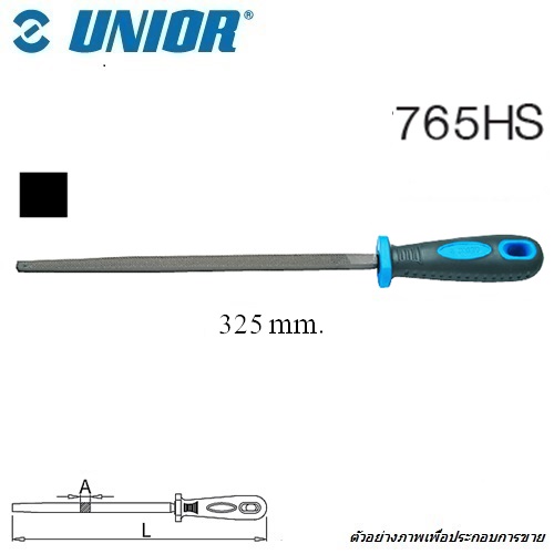 UNIOR 765HS ตะไบสี่เหลี่ยมละเอียด 8นิ้ว พร้อมด้าม