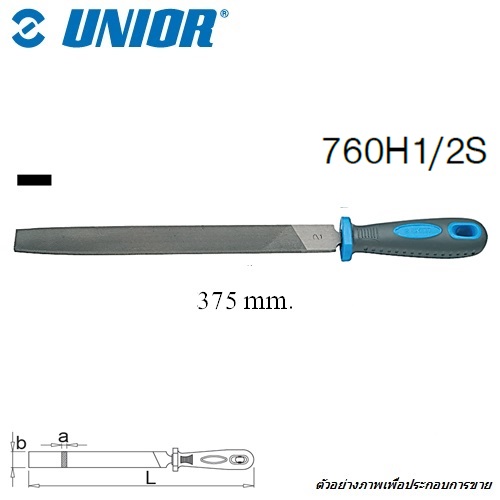 SKI - สกี จำหน่ายสินค้าหลากหลาย และคุณภาพดี | UNIOR 760H1/2S ตะไบแบน กึ่งละเอียด 10นิ้ว พร้อมด้าม