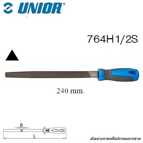 SKI - สกี จำหน่ายสินค้าหลากหลาย และคุณภาพดี | UNIOR 764H1/2S ตะไบแบน 6นิ้ว สามเหลี่ยมกึ่งละเอียด พร้อมด้าม