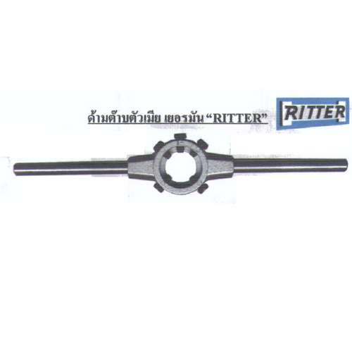 SKI - สกี จำหน่ายสินค้าหลากหลาย และคุณภาพดี | RITTER ด้ามต๊าปตัวเมีย เยอรมัน 2นิ้ว