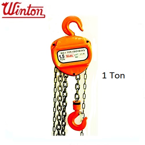 SKI - สกี จำหน่ายสินค้าหลากหลาย และคุณภาพดี | WINTON รอกโซ่ รุ่นตัวเหลี่ยม 1ตัน