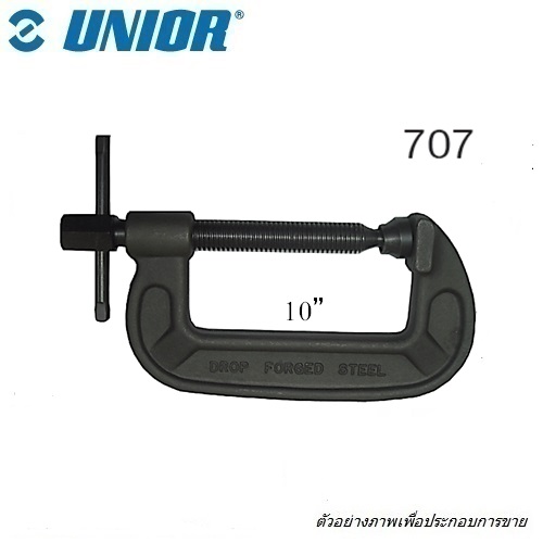 SKI - สกี จำหน่ายสินค้าหลากหลาย และคุณภาพดี | UNIOR 707 ปากกาตัวซี 10นิ้ว