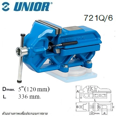 UNIOR 721Q/6 ปากกาจับเหล็กแบบตั้งโต๊ะ ปรับเร็ว 5นิ้ว