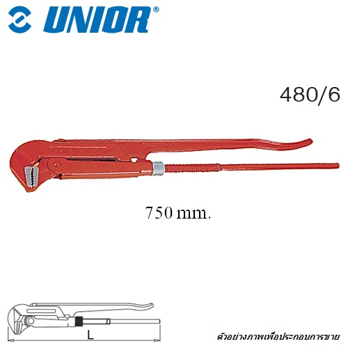 SKI - สกี จำหน่ายสินค้าหลากหลาย และคุณภาพดี | UNIOR 480/6 จับแป๊ป 2 ขา 4นิ้ว (480)
