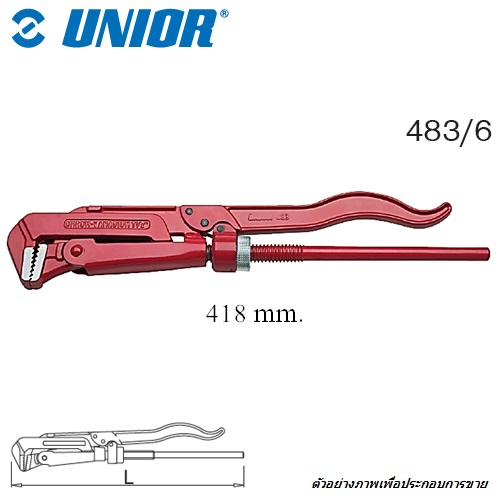 UNIOR 483/6 จับแป๊ป 2 ขา 1.1/2นิ้ว ล็อคได้ (483)