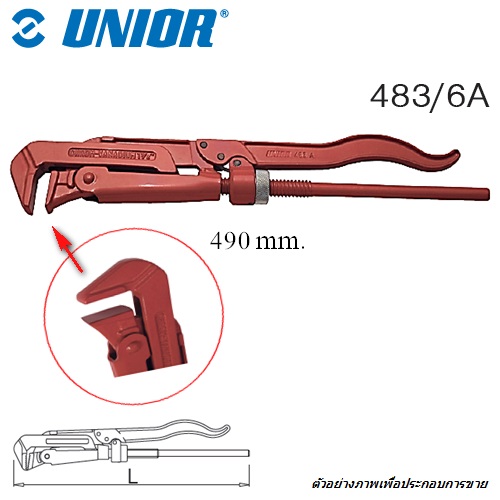 SKI - สกี จำหน่ายสินค้าหลากหลาย และคุณภาพดี | UNIOR 483/6A จับแป๊ป 2 ขา 2นิ้ว ปากเรียบ ล็อคได้ (483A)