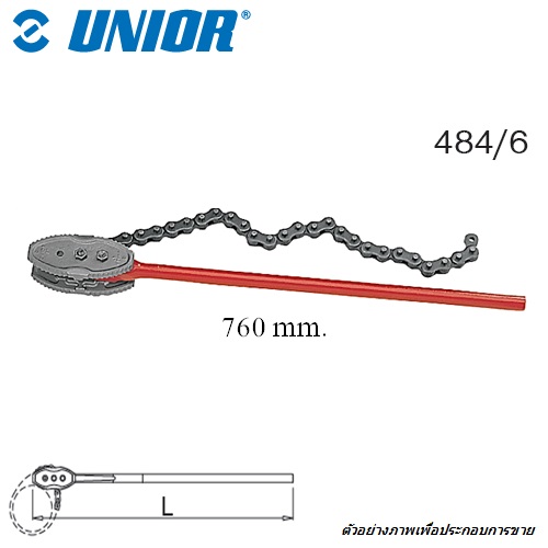 UNIOR 484/6 จับแป๊ปโซ่ 4นิ้ว (484)