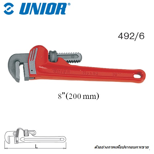 SKI - สกี จำหน่ายสินค้าหลากหลาย และคุณภาพดี | UNIOR 492/6 จับแป๊ปขาเดี่ยว 8นิ้ว (ปาก1นิ้ว) (492)