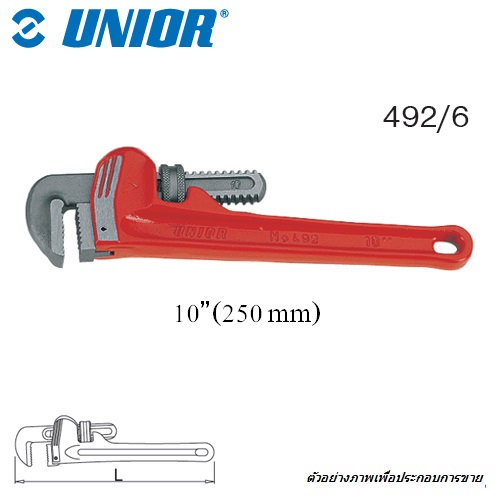 UNIOR 492/6 จับแป๊ปขาเดี่ยว 10นิ้ว (ปาก1.1/2นิ้ว) (492)