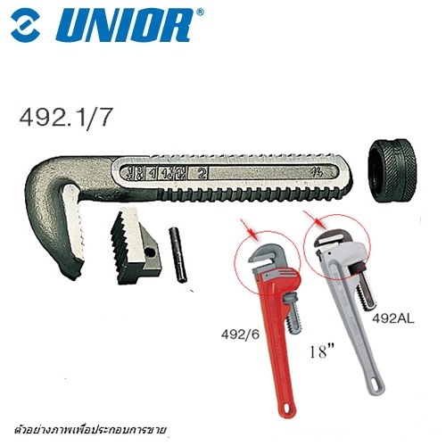 SKI - สกี จำหน่ายสินค้าหลากหลาย และคุณภาพดี | UNIOR 492.1/7 ชุดซ่อมจับแป๊ปขาเดี่ยว 18นิ้ว ใช้กับ 492/6, 492AL (4921)