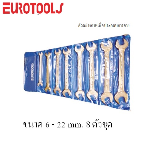 EUROTOOLS 111 ปากตาย 8 ตัวชุด (6-22) ในซองพลาสติก