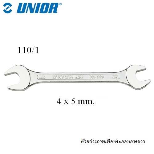 UNIOR 110/1 ปากตาย 4x5 mm. (110) ชุบขาวปัดเงา