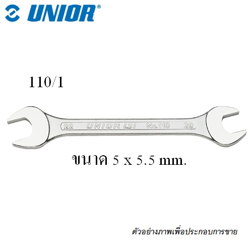 SKI - สกี จำหน่ายสินค้าหลากหลาย และคุณภาพดี | UNIOR 110/1 ปากตาย 5x5.5 mm. (110) ชุบขาวปัดเงา