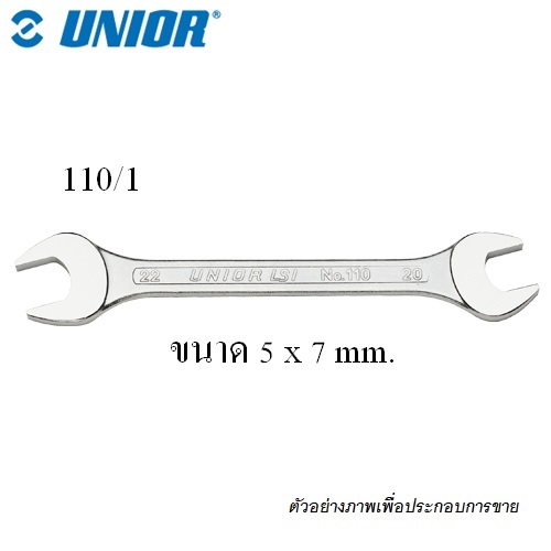 SKI - สกี จำหน่ายสินค้าหลากหลาย และคุณภาพดี | UNIOR 110/1 ปากตาย 5x7 mm. (110) ชุบขาวปัดเงา