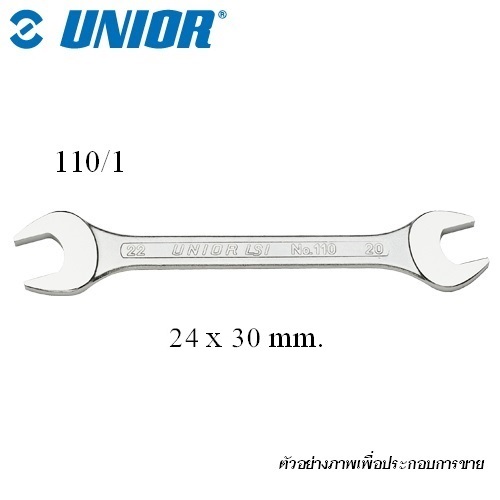 UNIOR 110/1 ปากตาย 24x30 mm. (110) ชุบขาวปัดเงา