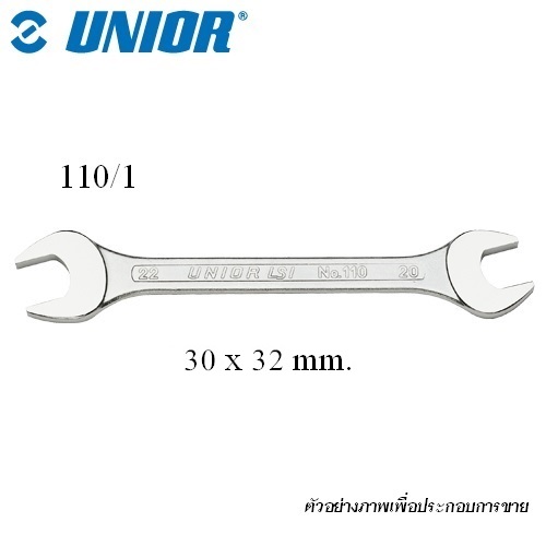 SKI - สกี จำหน่ายสินค้าหลากหลาย และคุณภาพดี | UNIOR 110/1 ปากตาย 30x32 mm. (110) ชุบขาวปัดเงา