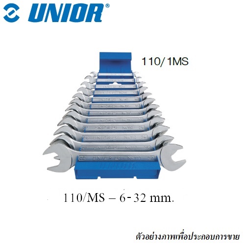 SKI - สกี จำหน่ายสินค้าหลากหลาย และคุณภาพดี | UNIOR 110/1MS ปากตาย 12 ตัวชุด 6-32mm. พร้อมแผงเหล็ก (110/MS)