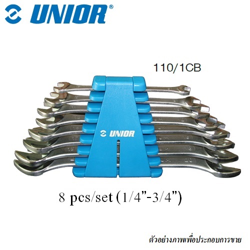 UNIOR 110/1CB ปากตาย 8 ตัวชุด 1/4นิ้ว-3/4นิ้ว (110CB) ในคลิปพลาสติก